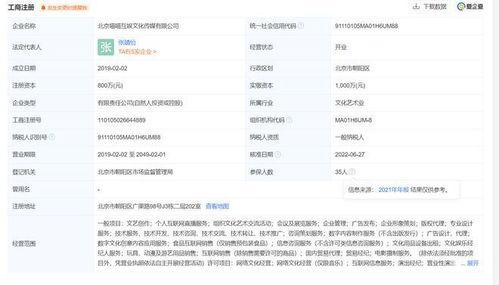 景甜知乎爆料视频,那些不为人知的幕后故事